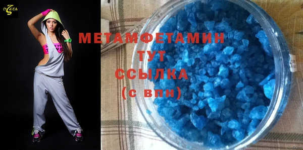 2c-b Бугульма