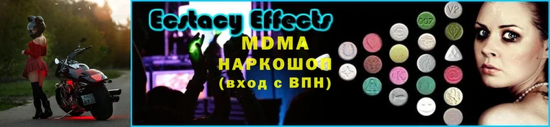 наркотики  Ржев  MDMA Molly 